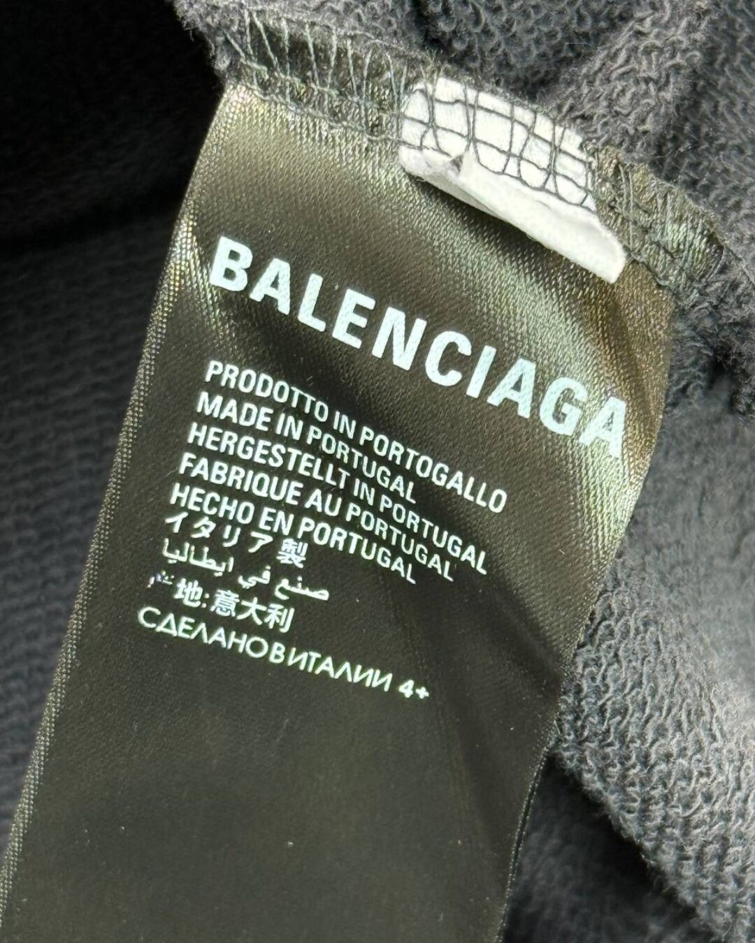 Худи Balenciaga 8