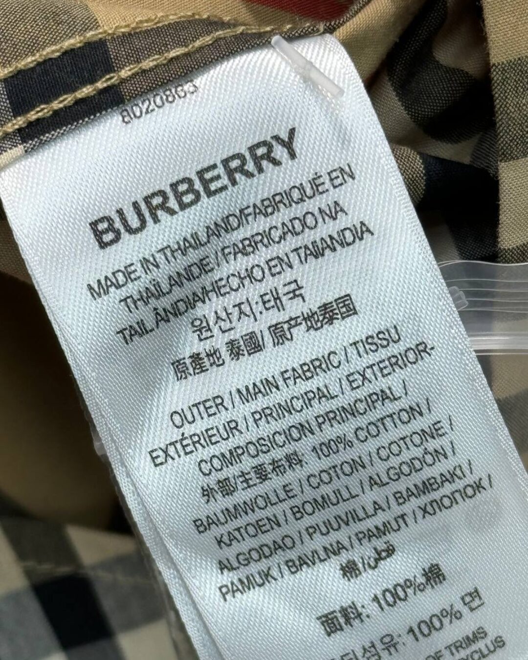 Рубашка Burberry 7