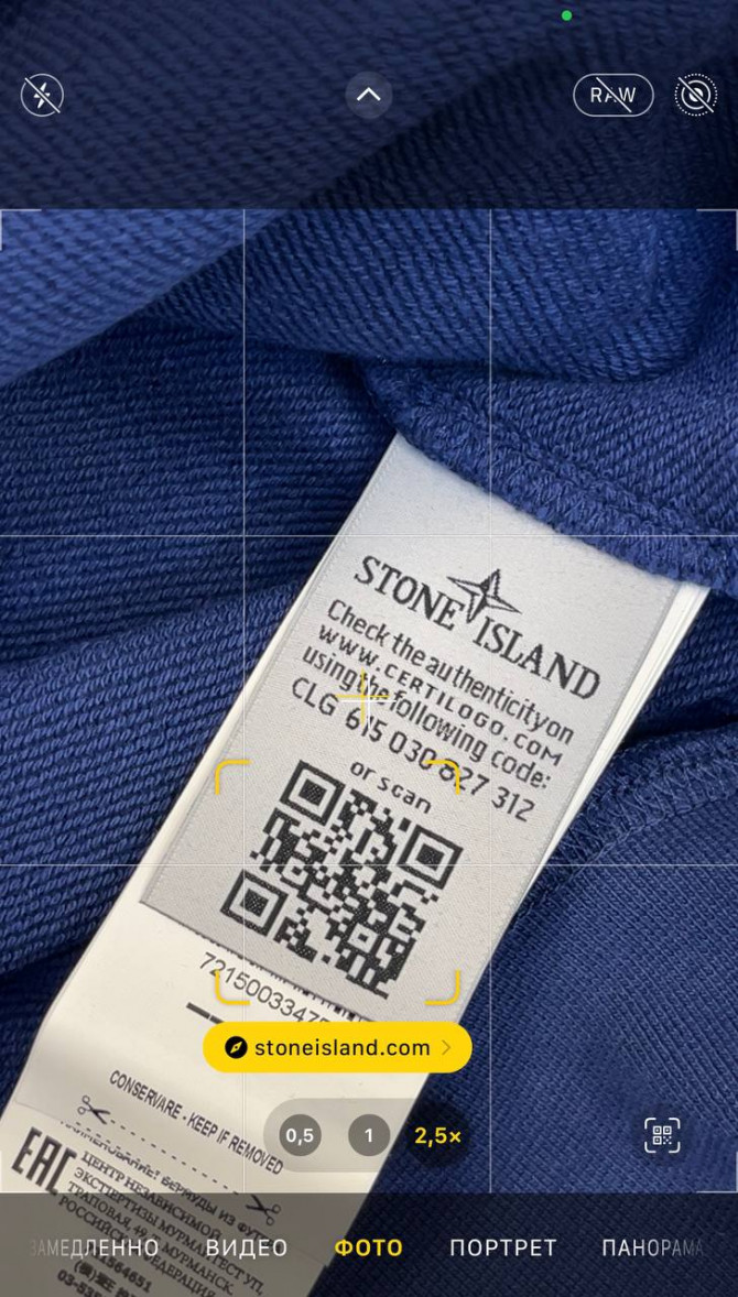 Худи Stone Island — изображение 6