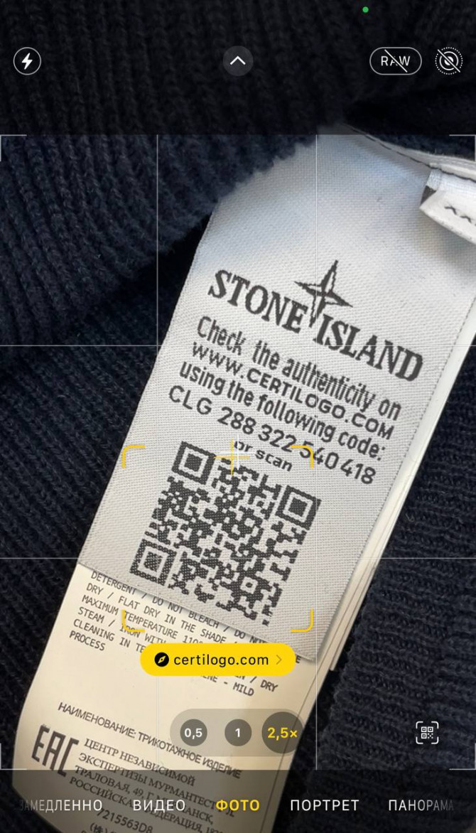 Кофта Stone Island — изображение 7