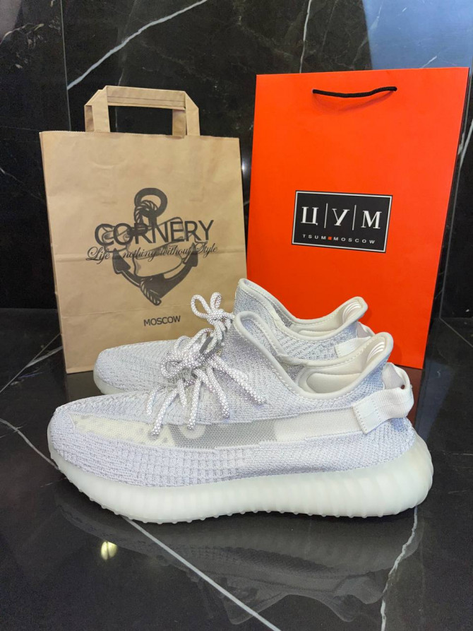 Yeezy 350 V2 Static Reflective 3