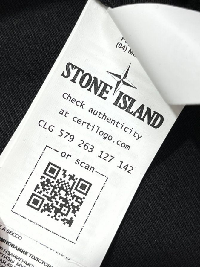 Футболка Stone Island 6