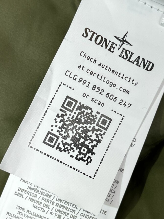 Куртка Stone Island — изображение 10