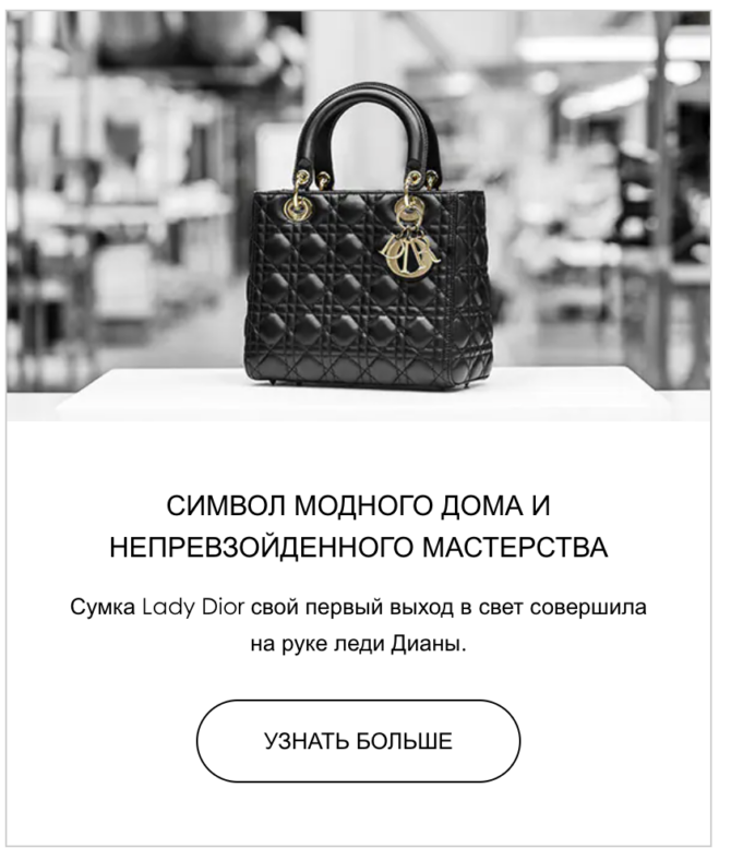 Сумка Lady Dior — изображение 9