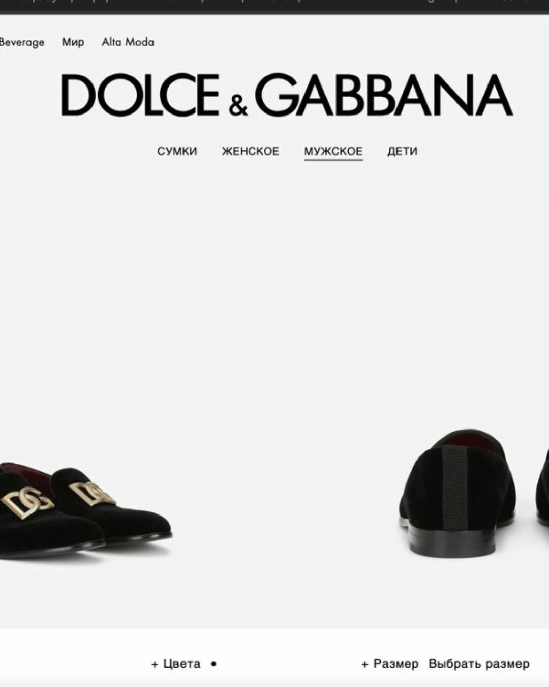 Лоферы Dolce & Gabbana 10