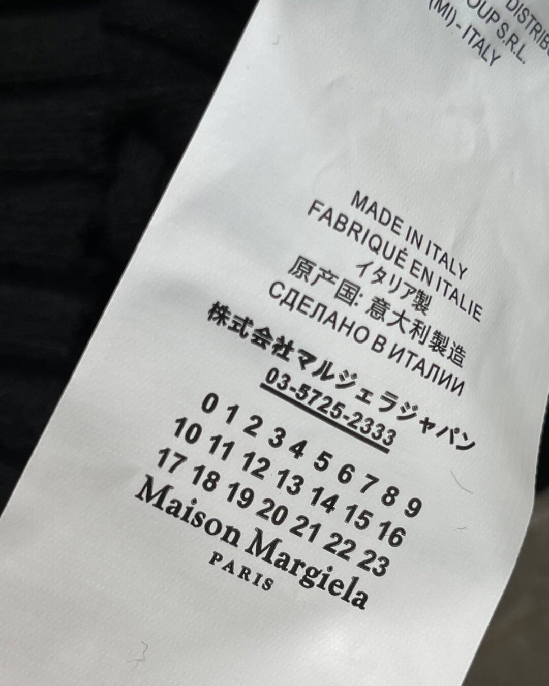 Кофта Maison Margiela 19