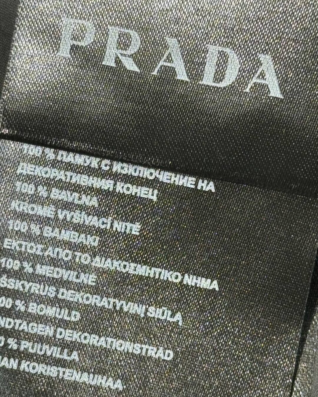 Куртка Prada — изображение 8