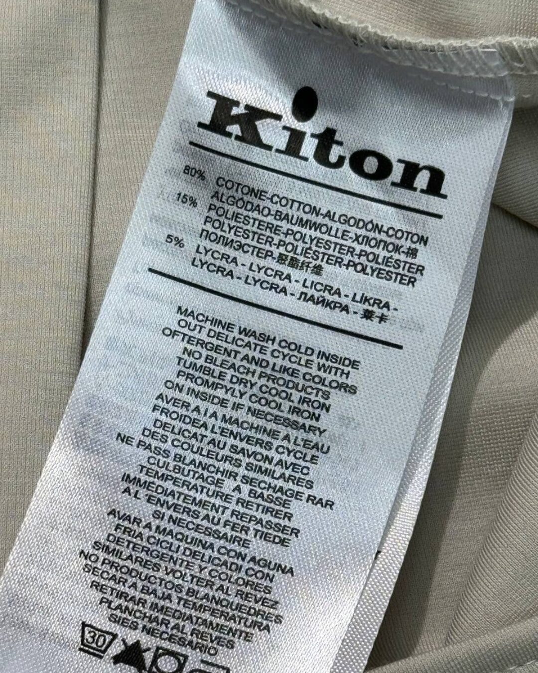 Рубашка Kiton 8