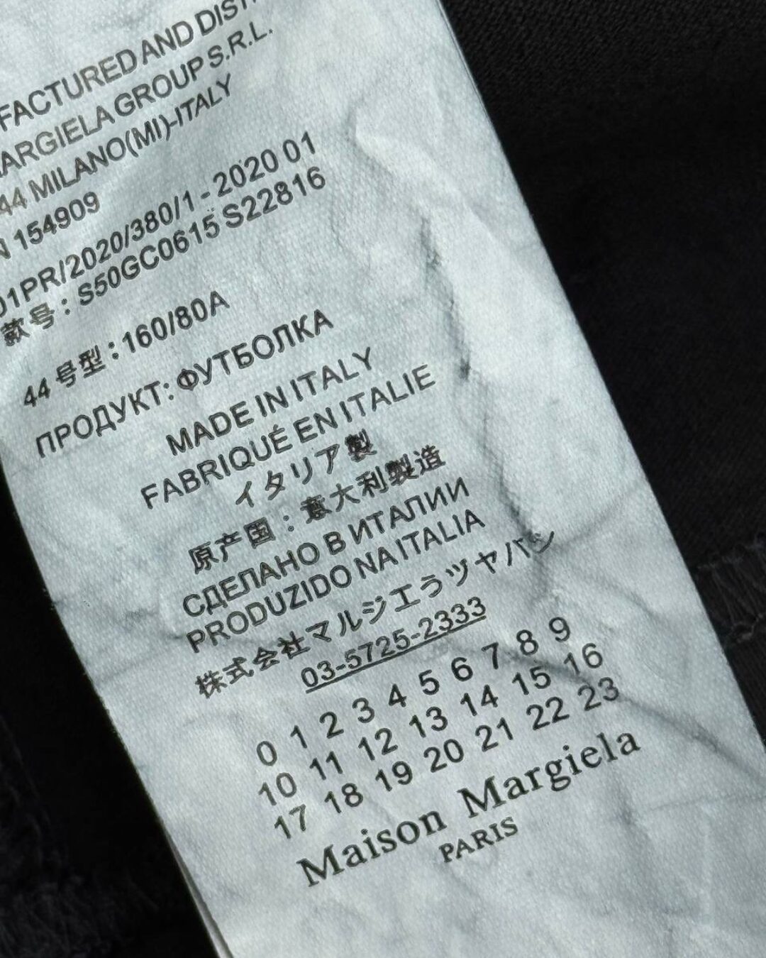 Футболка Maison Margiela — изображение 8