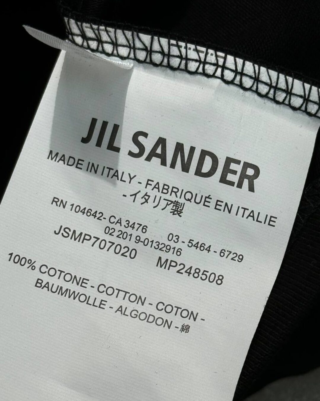 Футболка Jil Sander 7