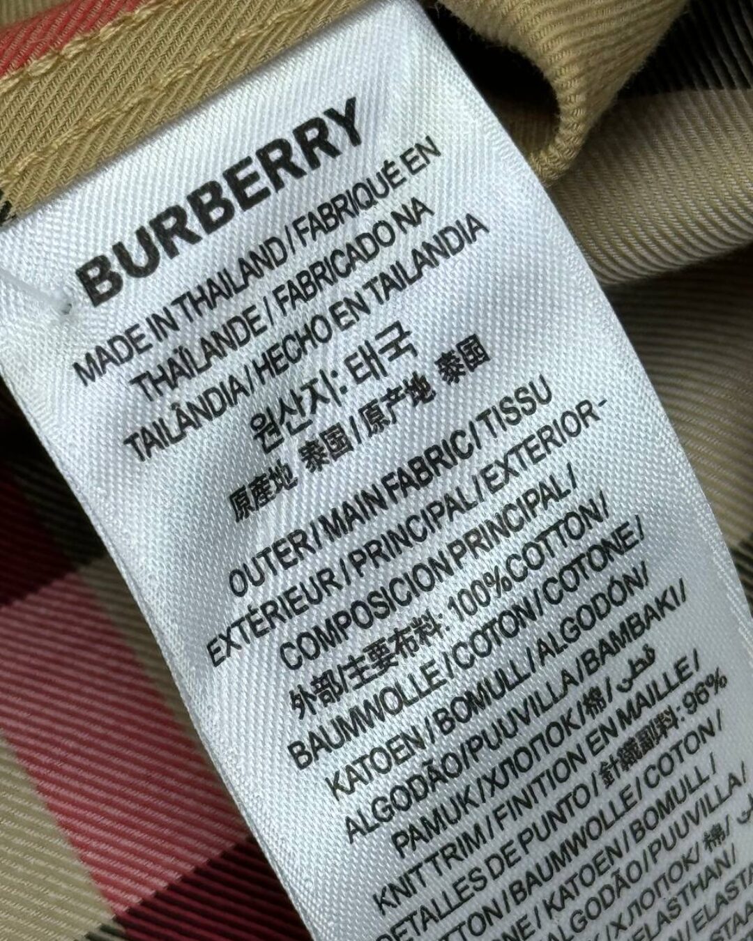 Рубашка Burberry 9