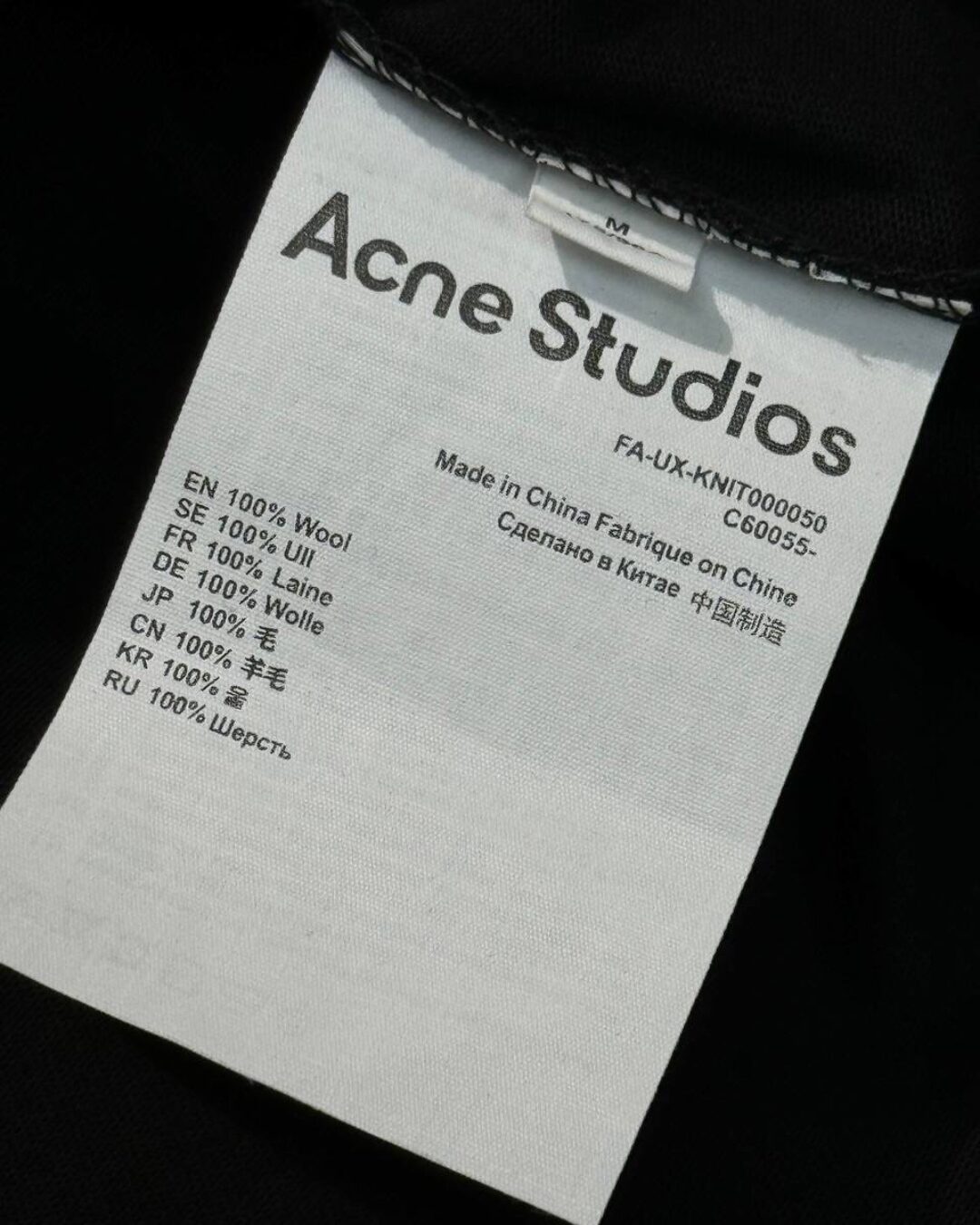 Футболка Acne Studios 15