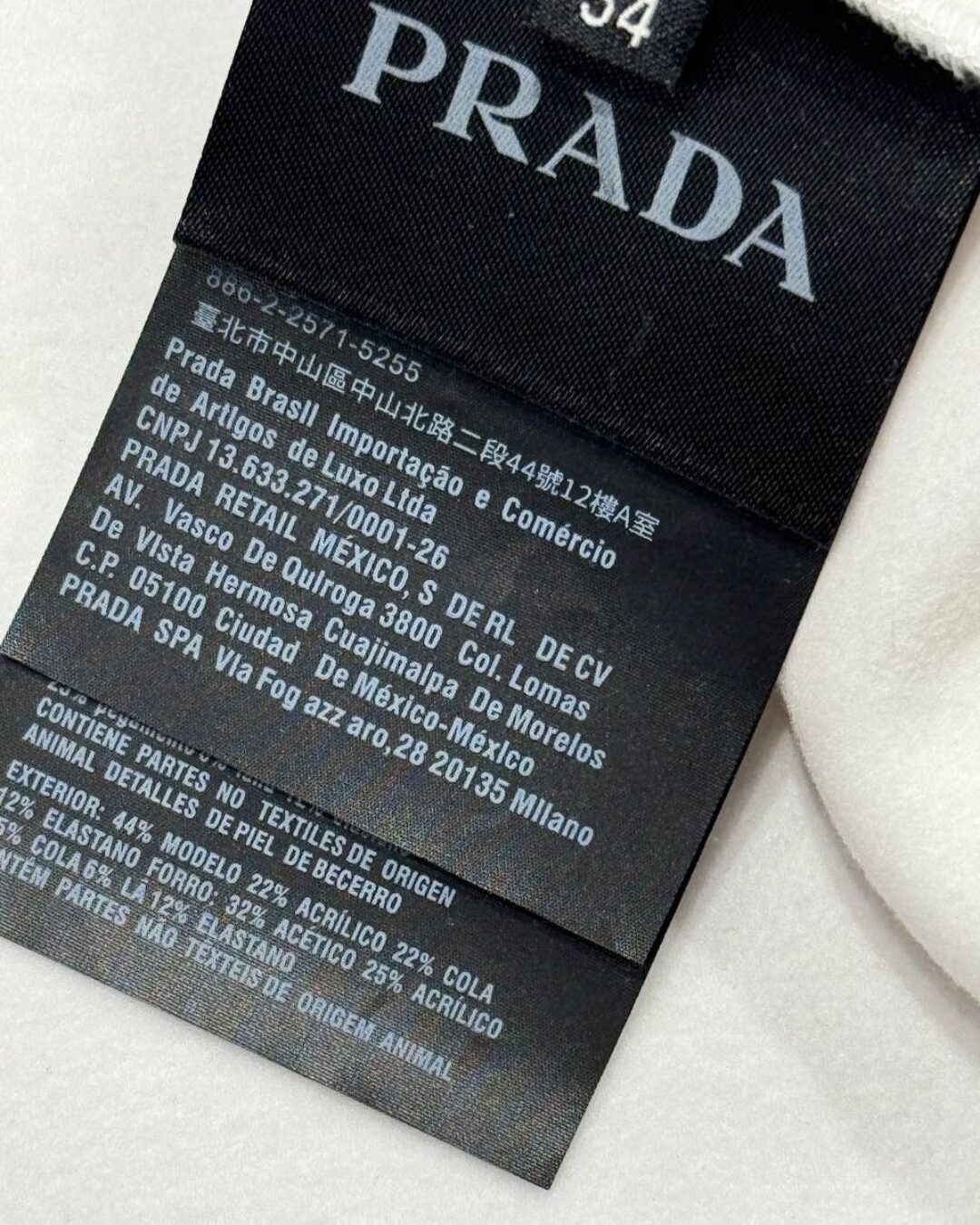 Кофта Prada 17