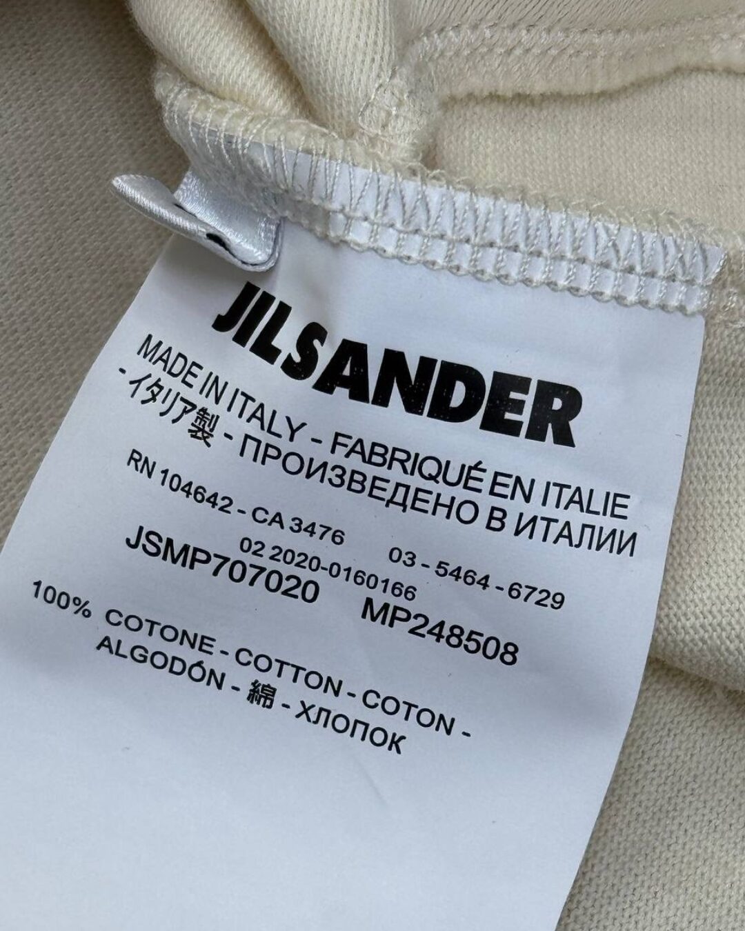 Футболка Jil Sander