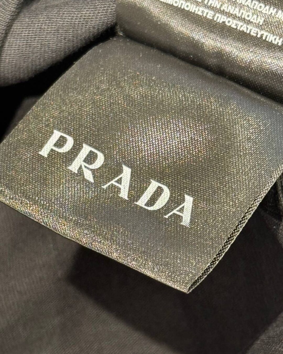 Футболка Prada 17