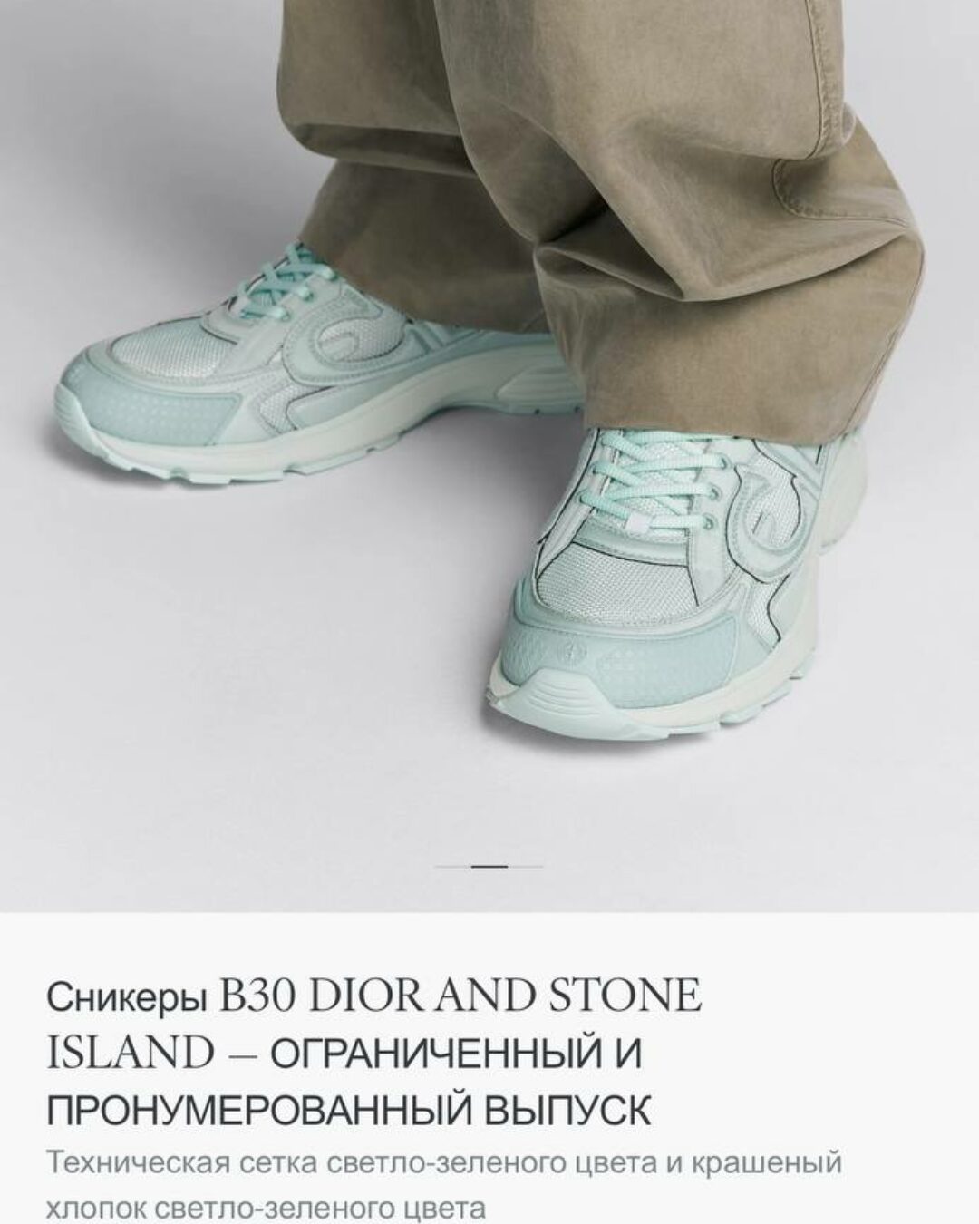 Кроссовки Dior x Stone Island — изображение 10