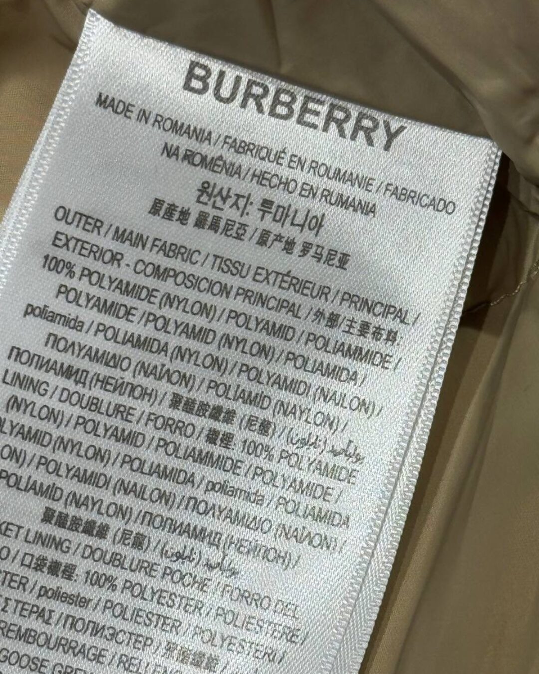 Пуховик Burberry 13