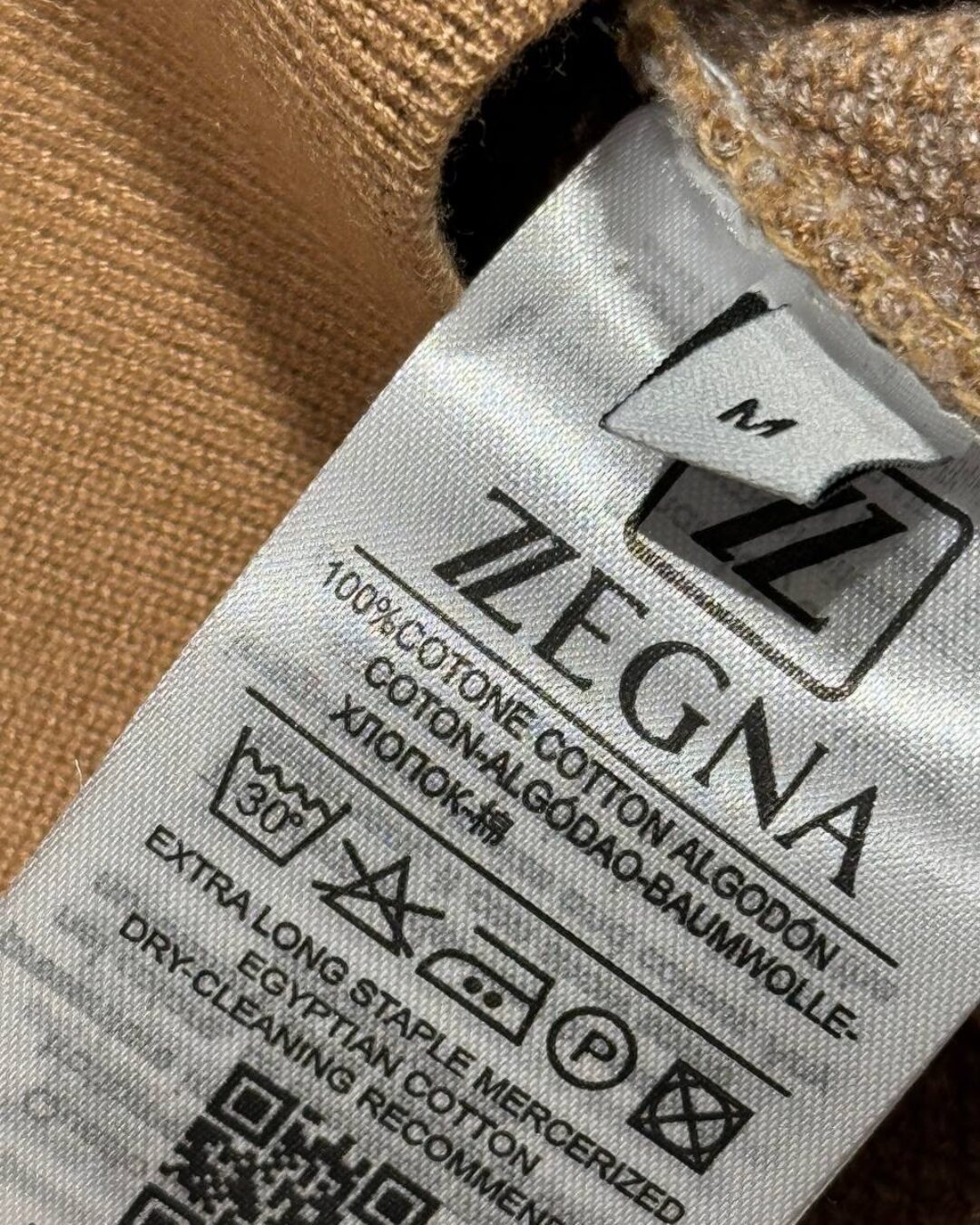 Кофта Zegna 17