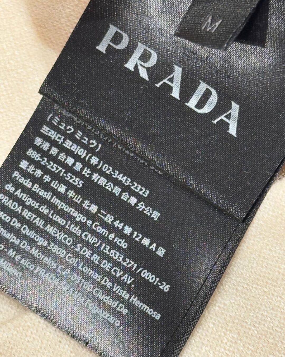 Кофта Prada 13