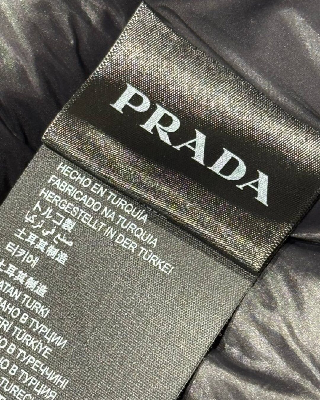 Куртка Prada — изображение 9