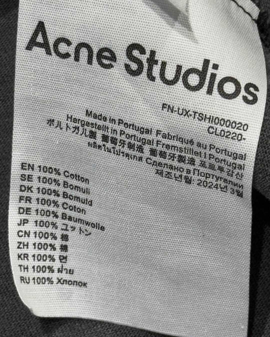 Кофта Acne — изображение 8