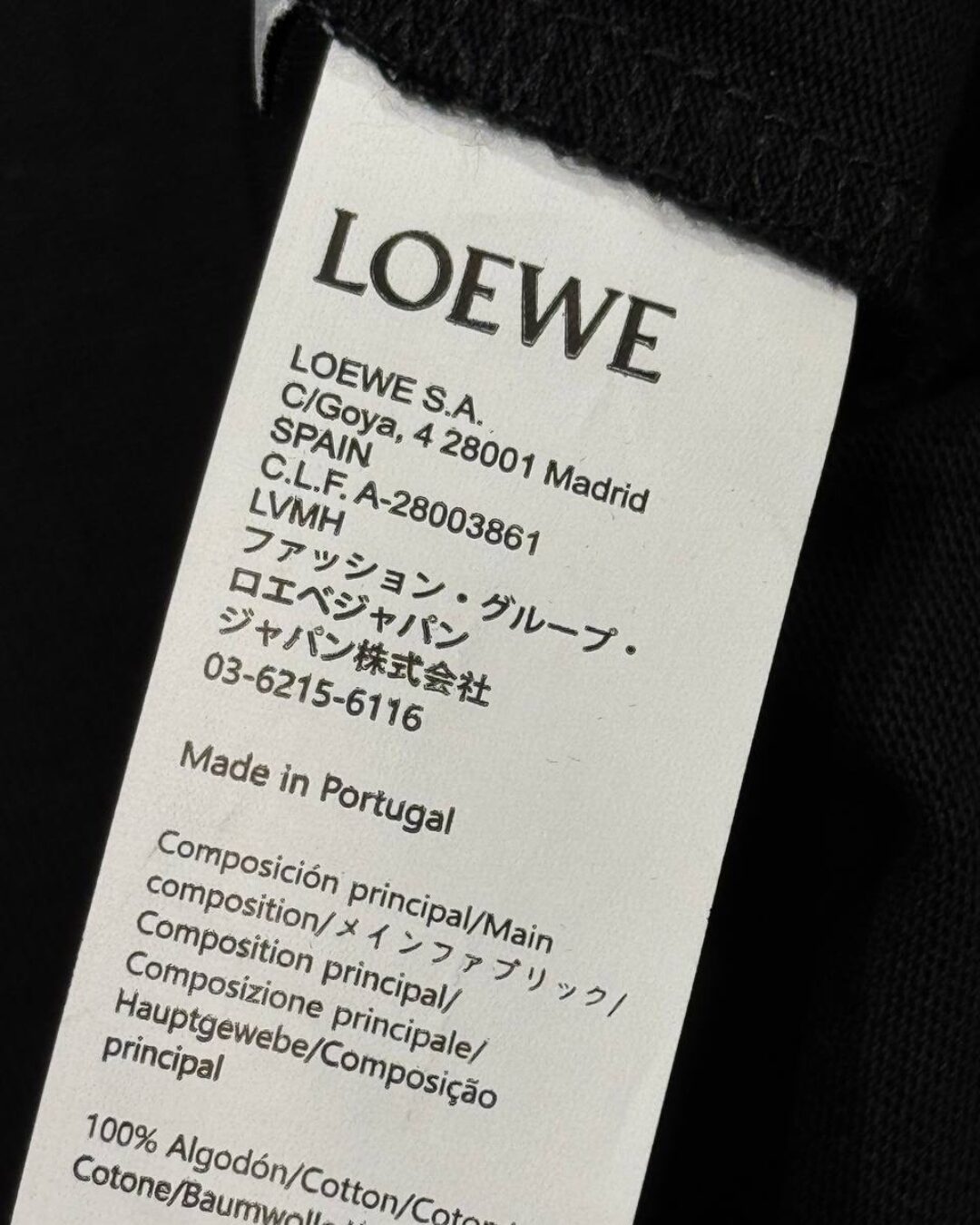 Футболка Loewe — изображение 9